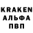 Кодеин напиток Lean (лин) Ivan Zabara