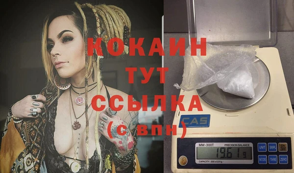 спайс Бронницы